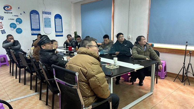 Zheziag रोट्न प्लास्टिक प्रविधि कर्पले असाधारण महत्वको बोर्ड बैठक